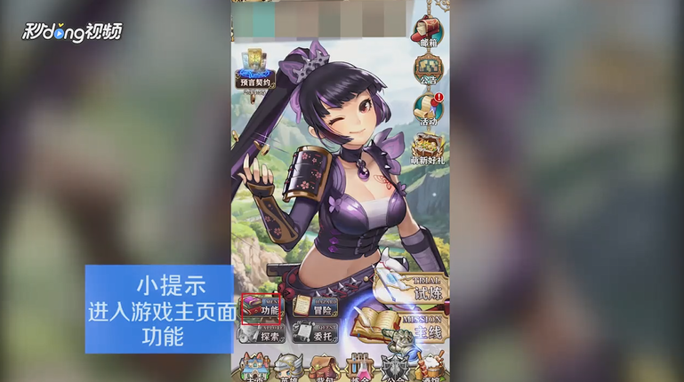 螺旋英雄谭如何查看英雄图鉴技能说明