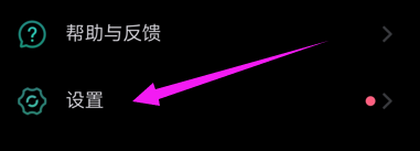 UU加速器如何清理缓存？