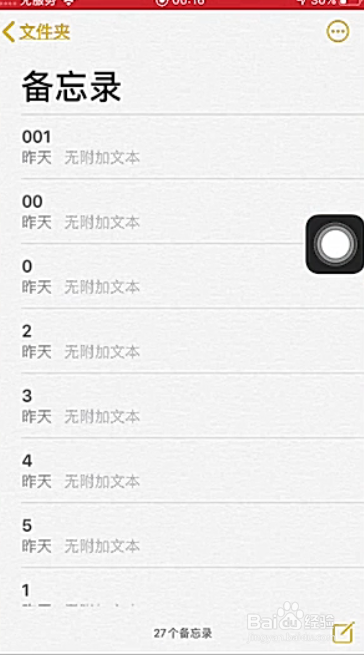 苹果手机怎么用