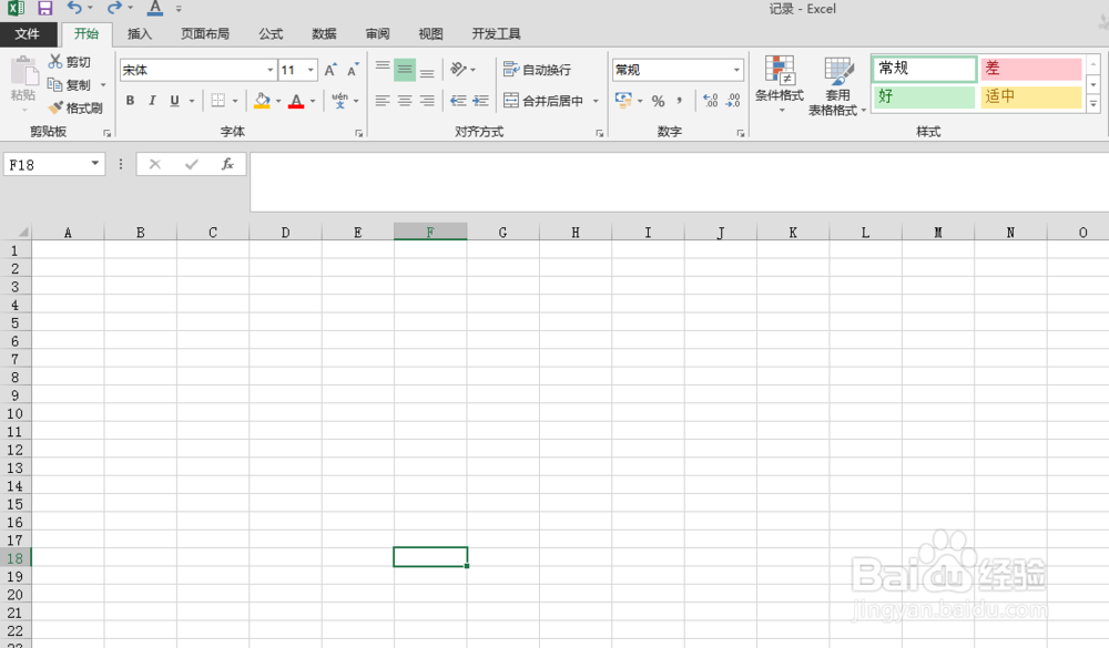 Excel表格中如何快速给数据添加货币符号