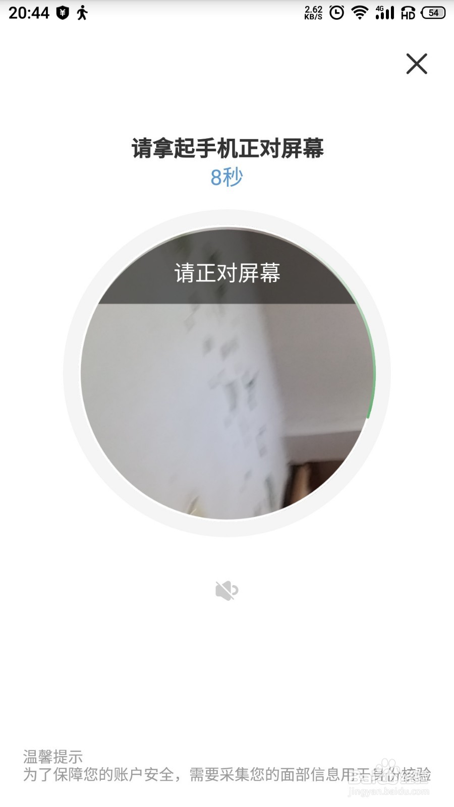 云闪付怎么弄成商家码