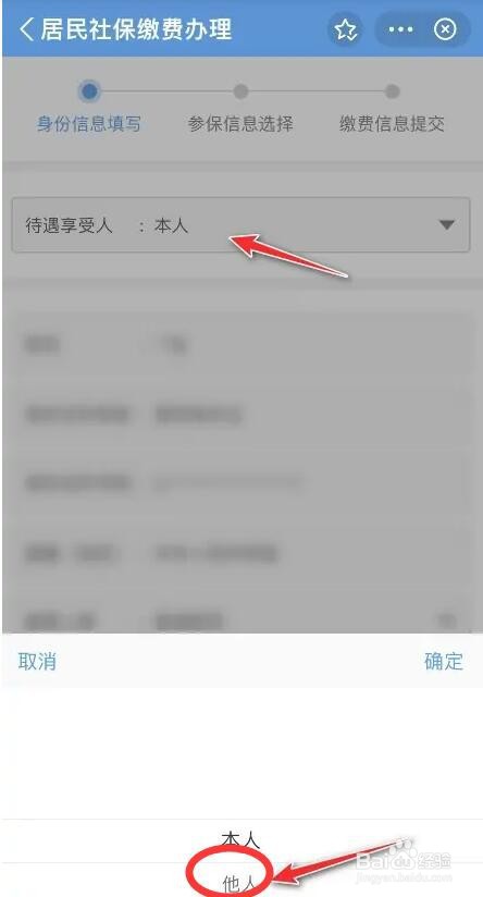 单位漏缴社保4个月如何赔偿