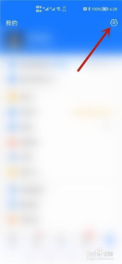 支付宝怎么删除表情包