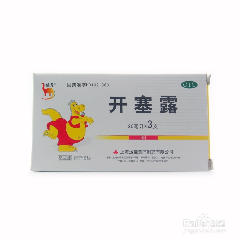 孩子便秘我怎该怎样应对呢