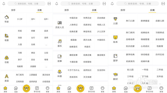熏教机如何设置