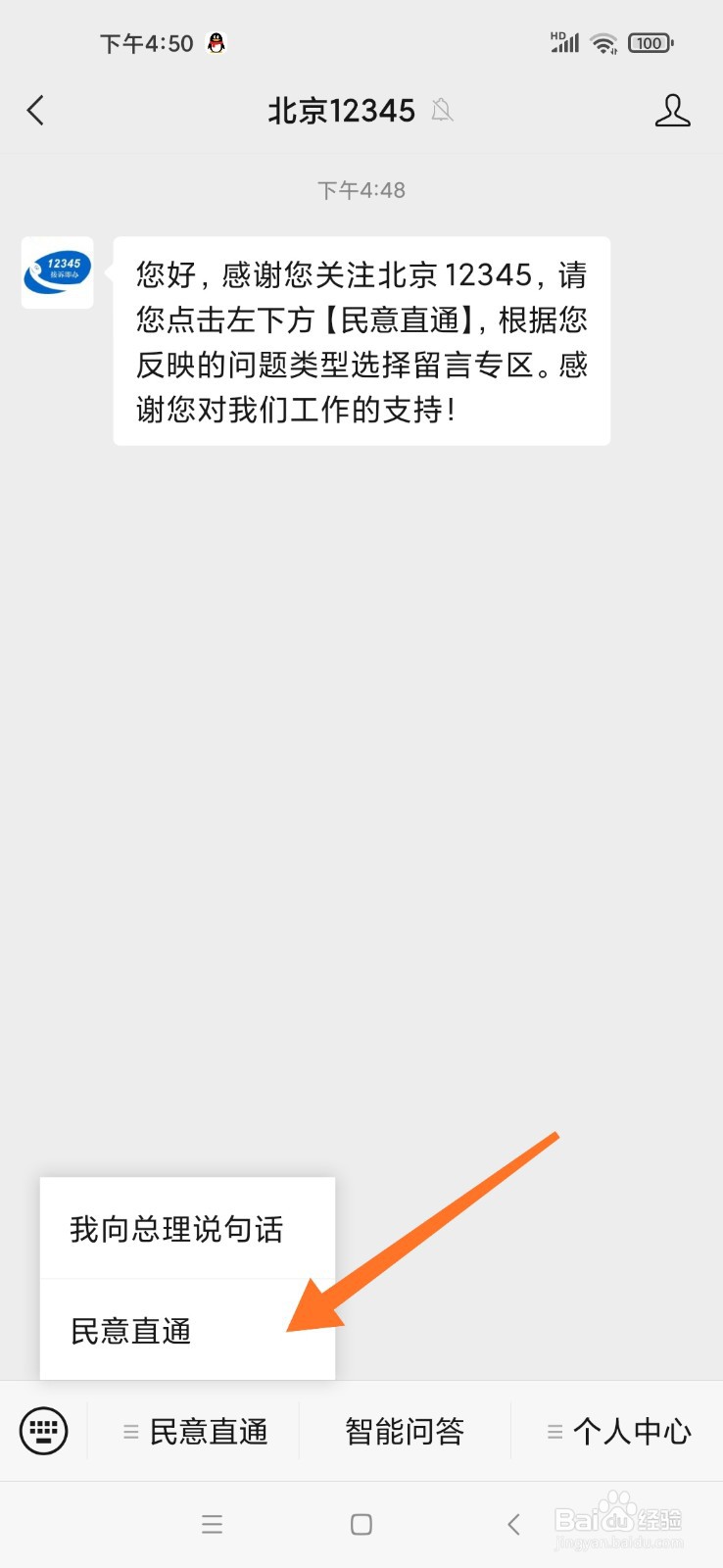 电梯噪音怎么解决