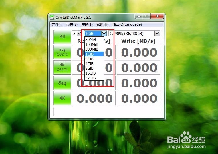 如何测试U盘的读写速度