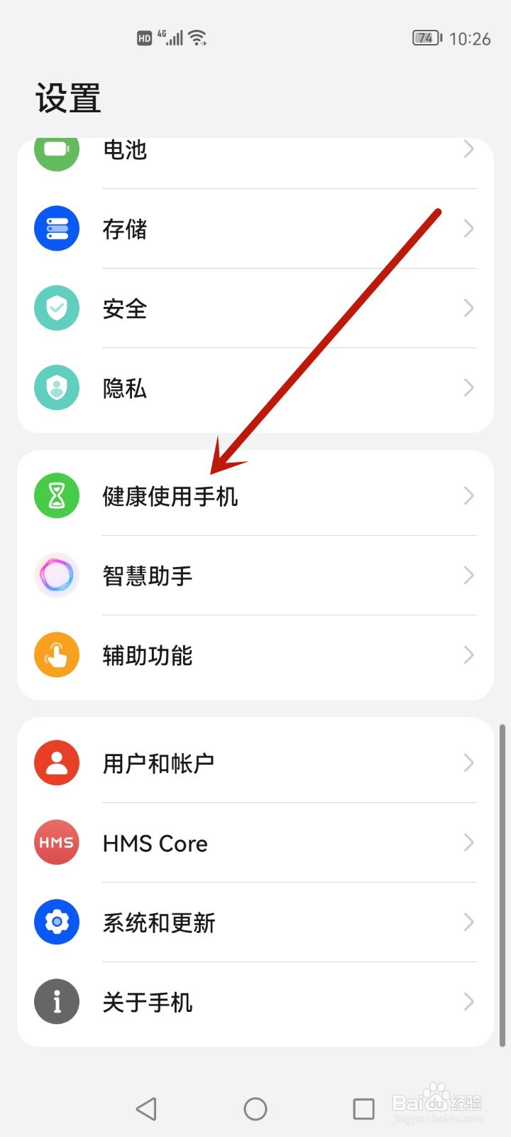 孩子沉迷于手机该怎么处理比较好