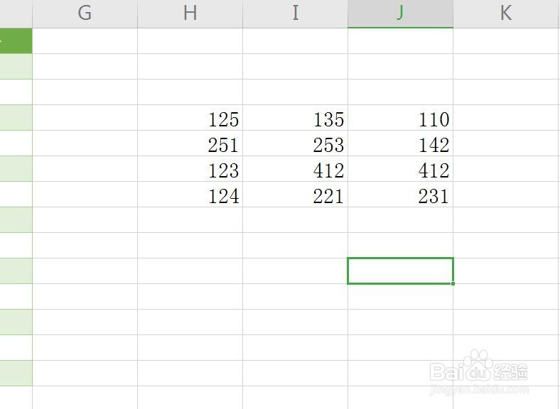 Excel/WPS表格怎么使用选择性粘贴只粘贴公式
