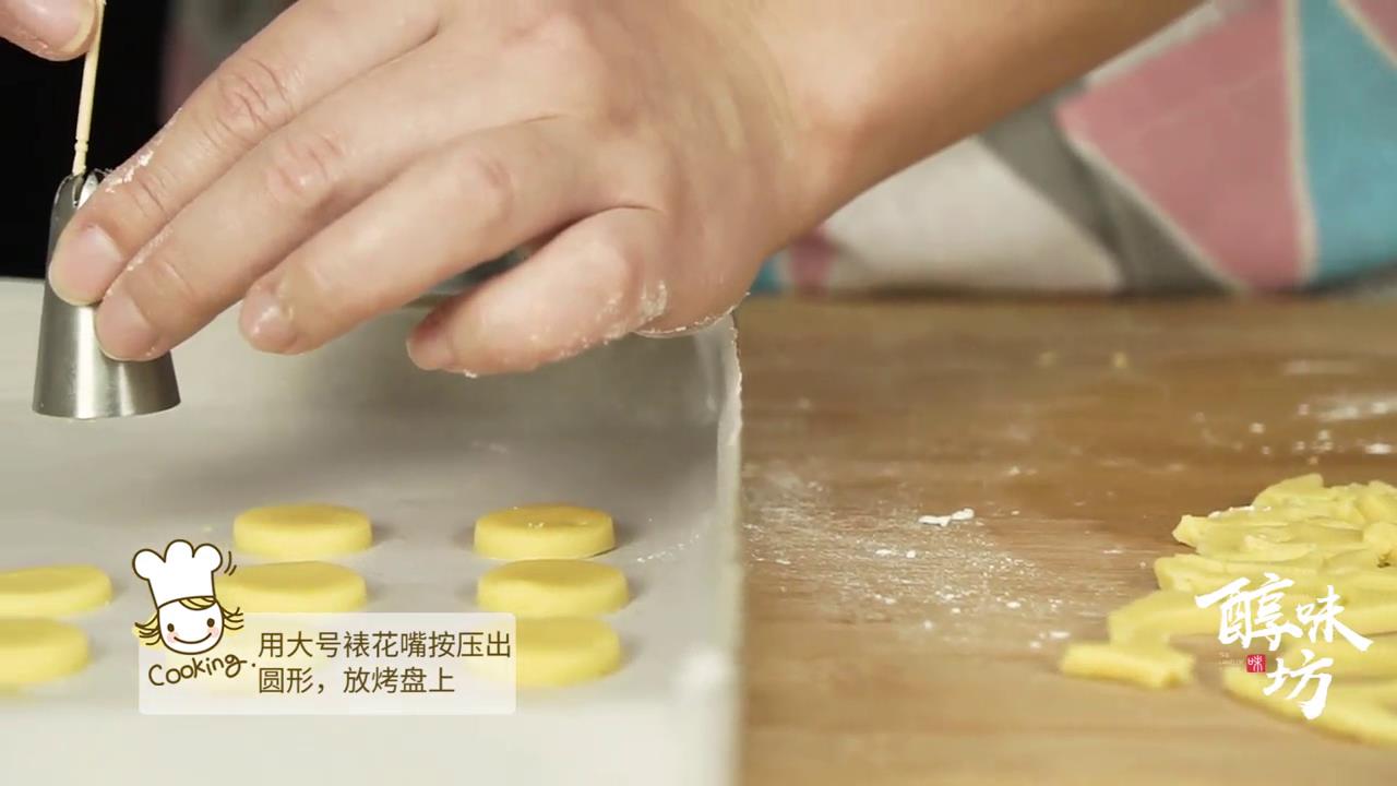 如何制作蛋黄纽扣小饼干