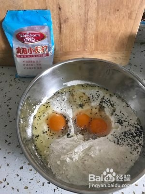 春节传统小食——炸麻叶