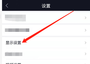 安卓版腾讯自选股如何更换涨跌颜色