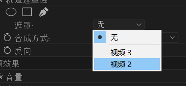 pr如何对字幕文字做遮罩效果