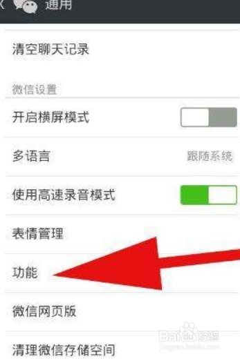 微信怎么群发视频