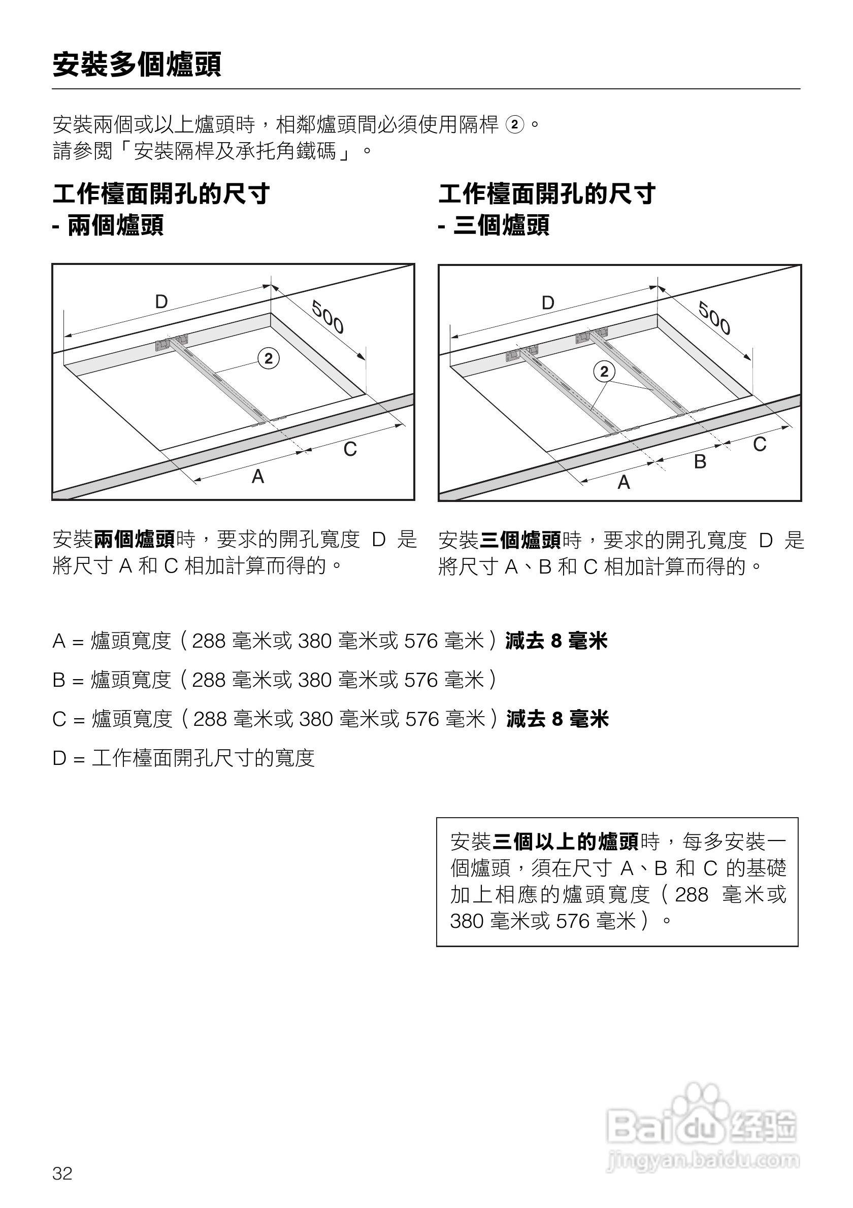 诺Miele感应炉炒锅CS1223使用说明书:[4]