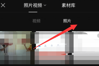 剪映app如何给画中画设置入场效果