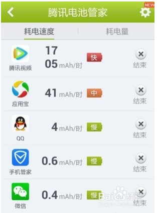 手机电池不够耐用的话要如何维护