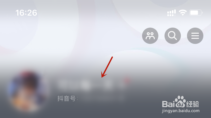 在抖音个人资料中如何添加学校