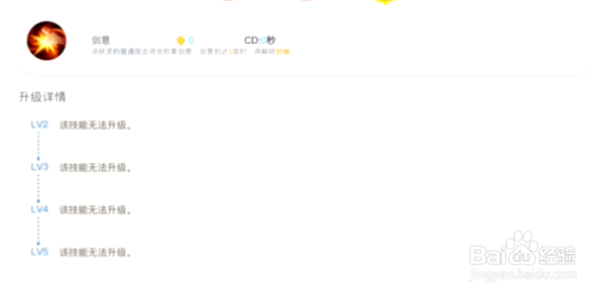 一起来捉妖青丘路红玉怎么打 怎么获得红玉