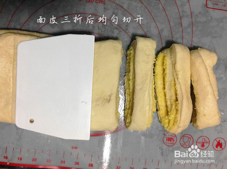 汤种椰蓉排包的做法