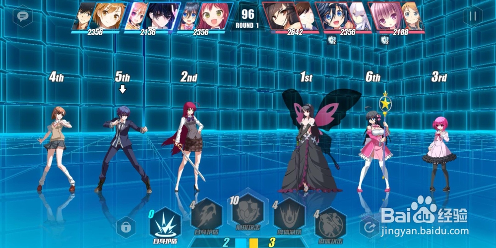 电击文库零境试炼2-1综合试炼1 3星的通关攻略