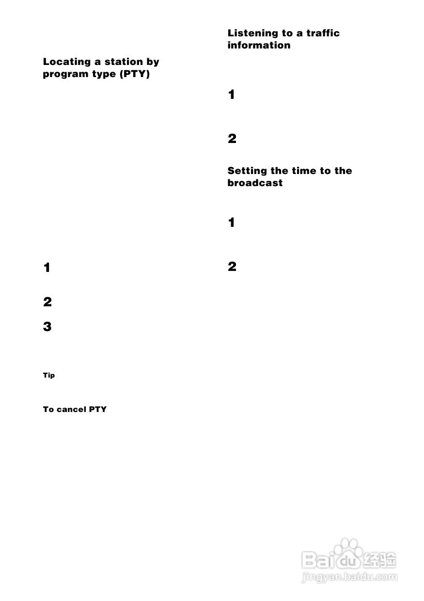 索尼CMT-EP50迷你组合音响使用说明书:[1]