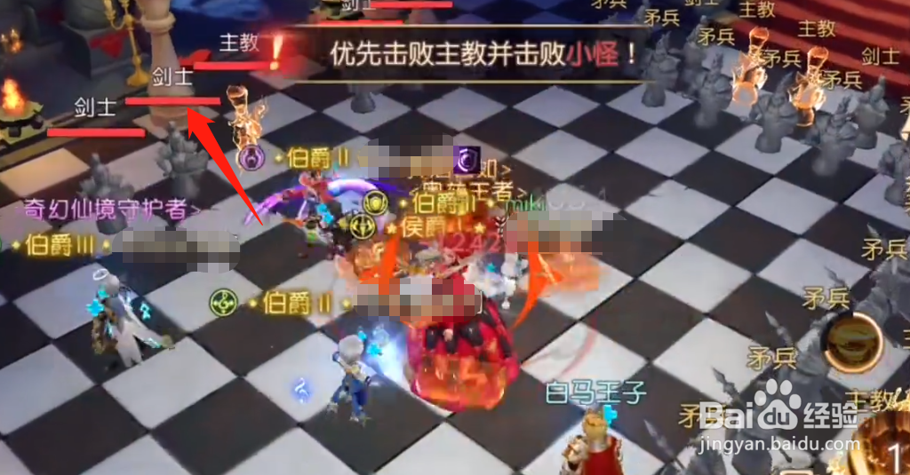 有杀气童话2幻境50攻略#校园分享#