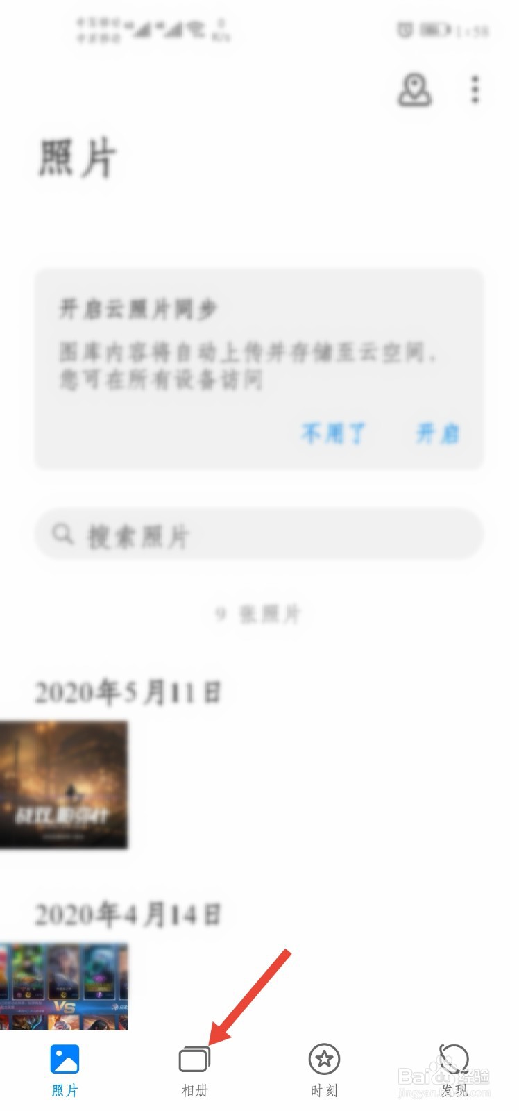 相机里照片删了怎么恢复