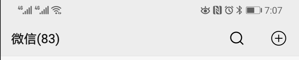 如何添加微信新朋友