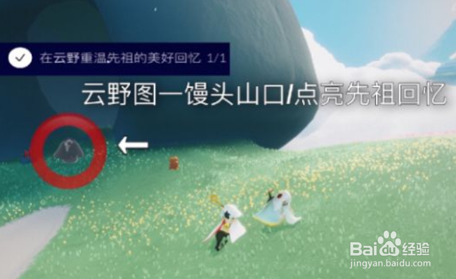 光遇8.31每日任务怎么做