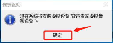 变声器下载后怎么用如何语音聊天变声呢