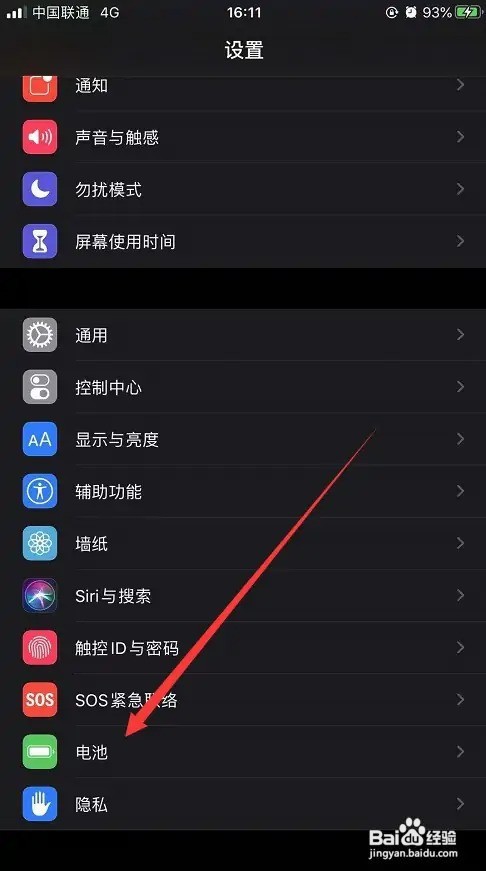 iphone12莫名其妙的充不了电