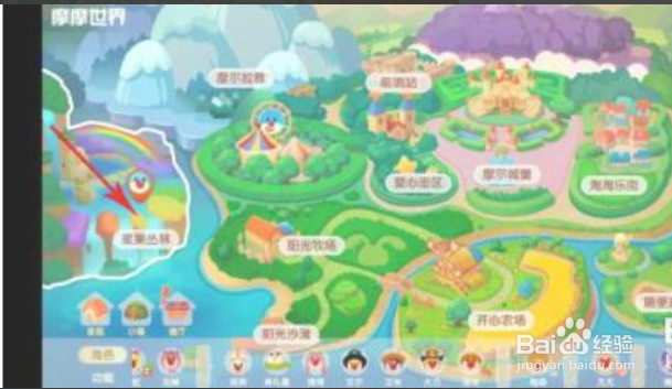 摩尔庄园冰淇淋鼠在哪钓