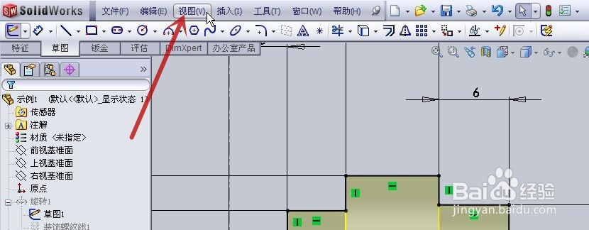 solidworks草图中的几何关系怎样隐藏-两种方法