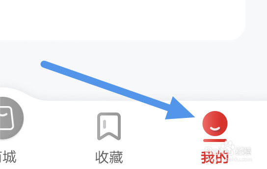火把知识APP怎样查看用户注册协议界面