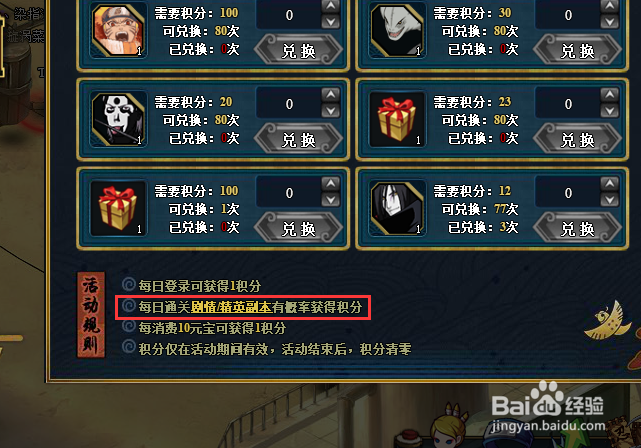 火影忍者怎么获得大蛇丸晓