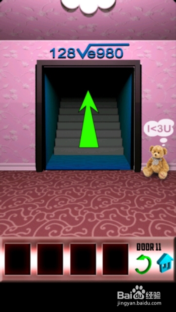 100道门最新第11关第12关攻略：[6]11-12关