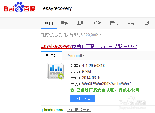 微信聊天图片删除了怎么恢复?微信照片数据恢复