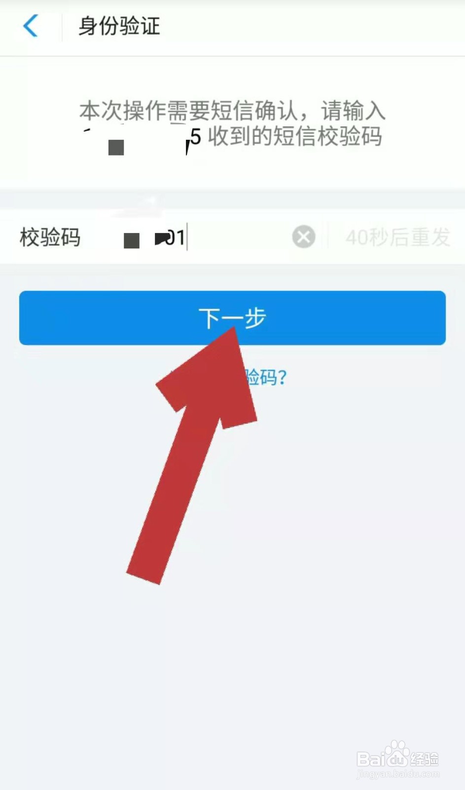 支付宝绑定工行信用卡领取8元消费红包的方法