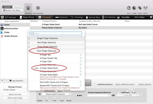 MacBook如何设置手势关闭窗口教程