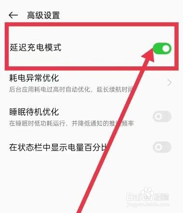 小米手机放久了怎么充不进电