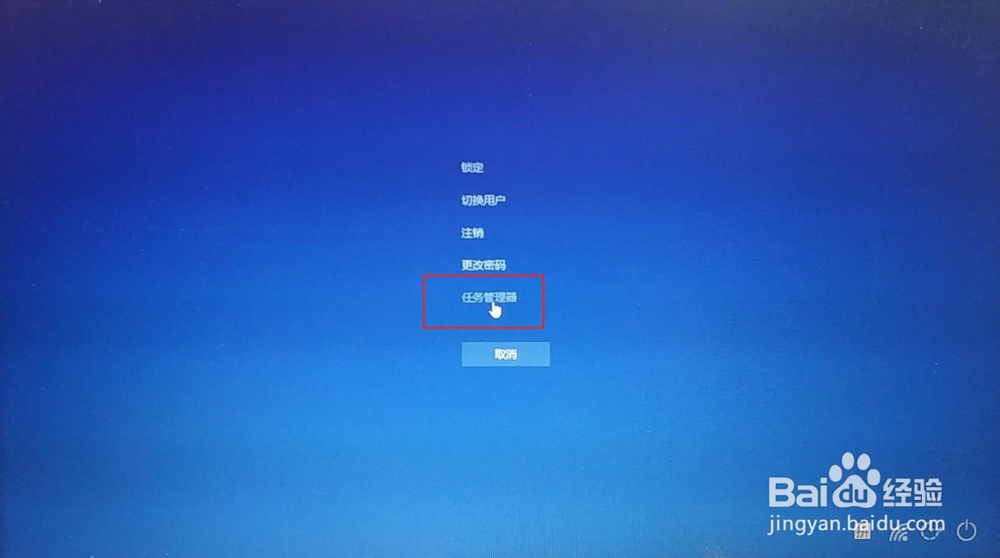 怎样在win10中设置开机启动项