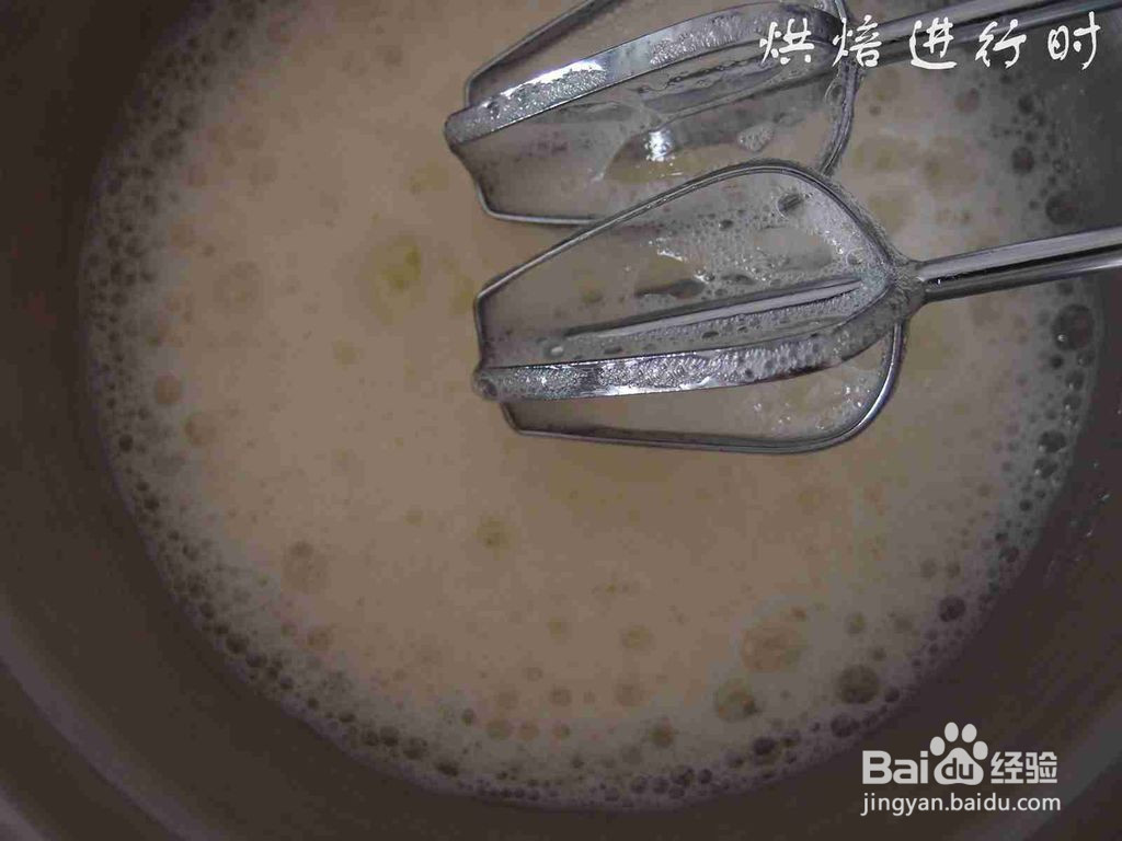 戚风蛋糕新手教程的做法
