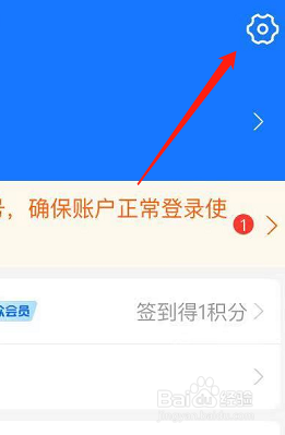 团油怎么取消会员自动续费