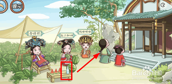 翻转吧剧情环环五美女通关攻略