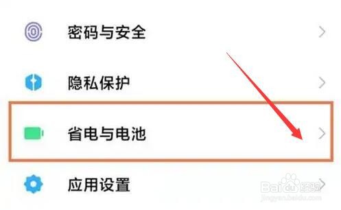 手机一直1%充不进去电