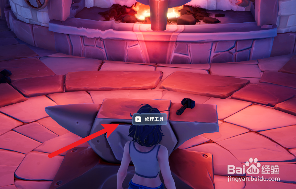 Palia帕里亚怎么修理工具