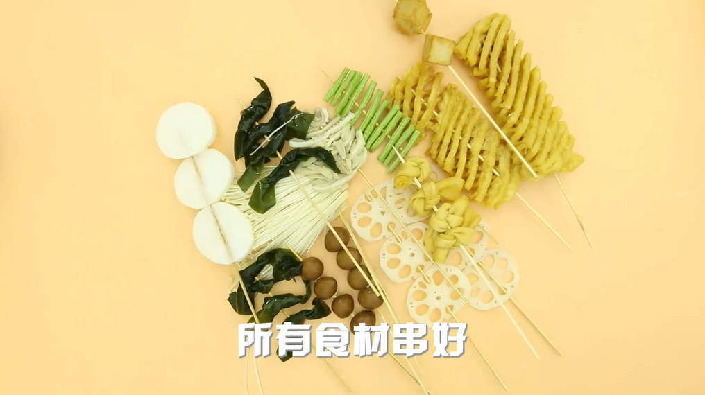 串串香怎么做