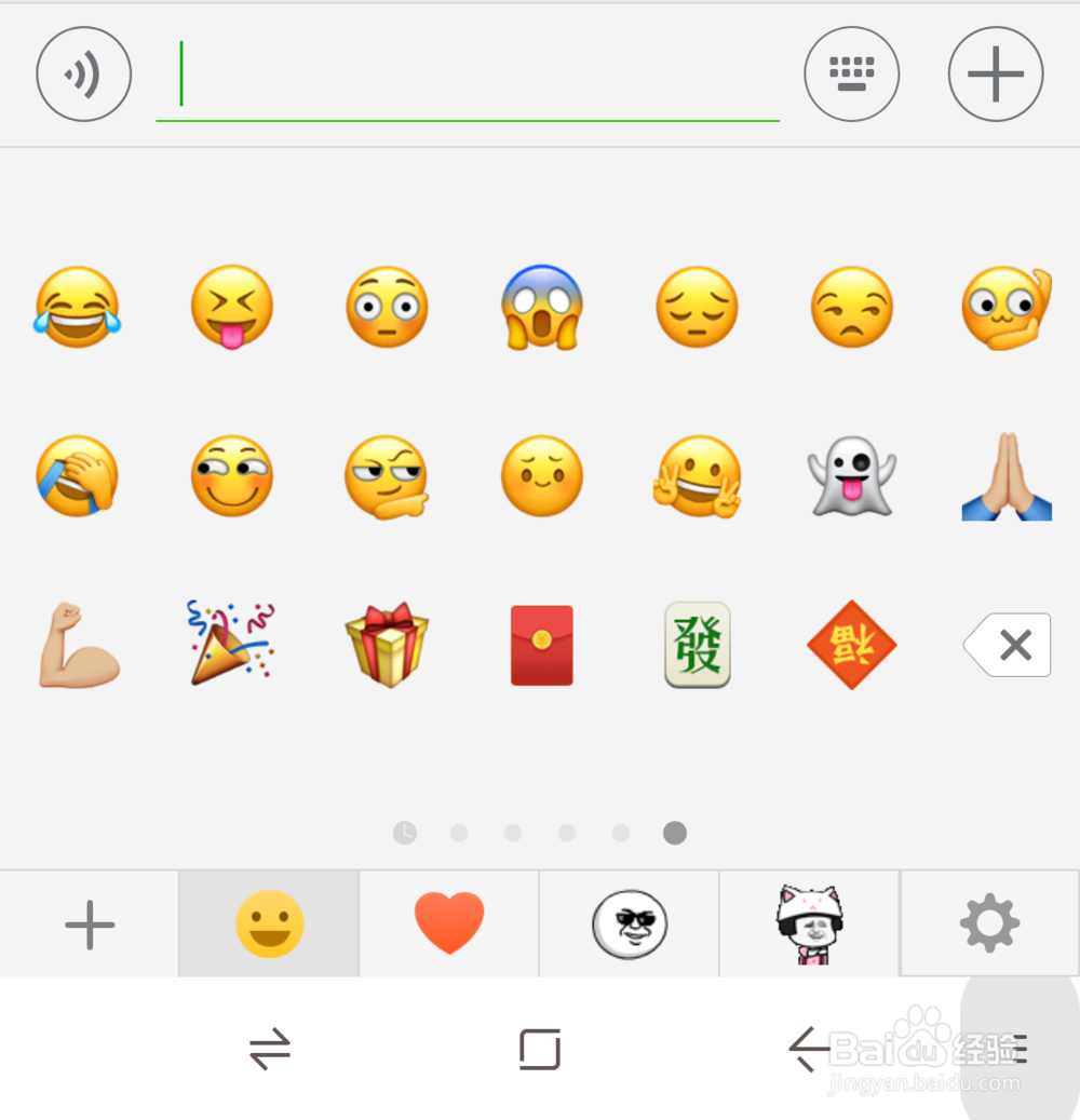 微信春节聊天彩蛋攻略