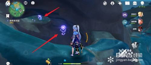 原神蛇神之首下面的那个门怎么开